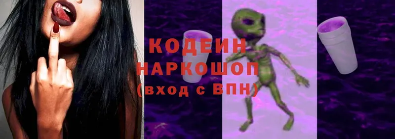 Codein Purple Drank  kraken   Закаменск  где найти наркотики 