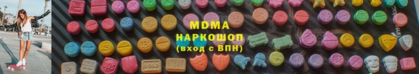 марки lsd Балабаново